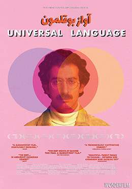 Universal Language poster